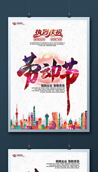專業(yè)PSD網(wǎng)幅廣告設(shè)計(jì) 提升會議及展覽服務(wù)宣傳效果