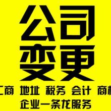 杭州朗輝財稅 專業代理記賬服務，助力企業高效運營